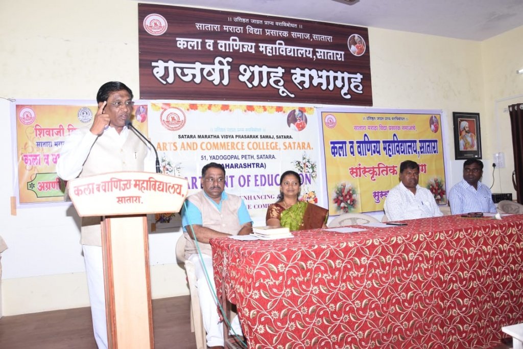 5 सप्टेंबर 2020 शिक्षक दिन 